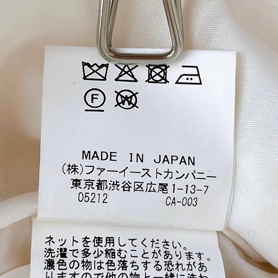 美品 アルアバイル ツイードベスト ツイードジレ ニットベスト M フリンジ 白