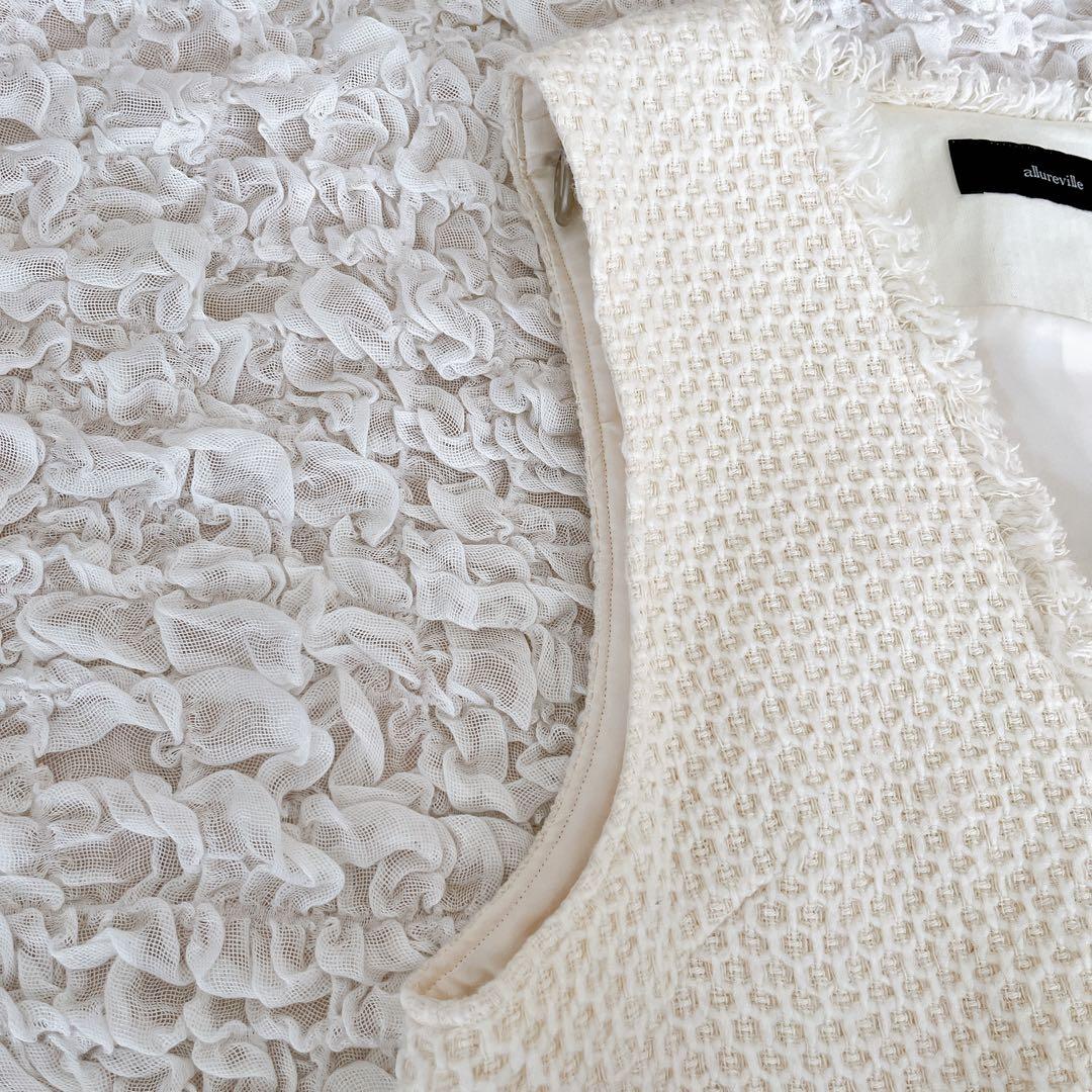 美品 アルアバイル ツイードベスト ツイードジレ ニットベスト M フリンジ 白