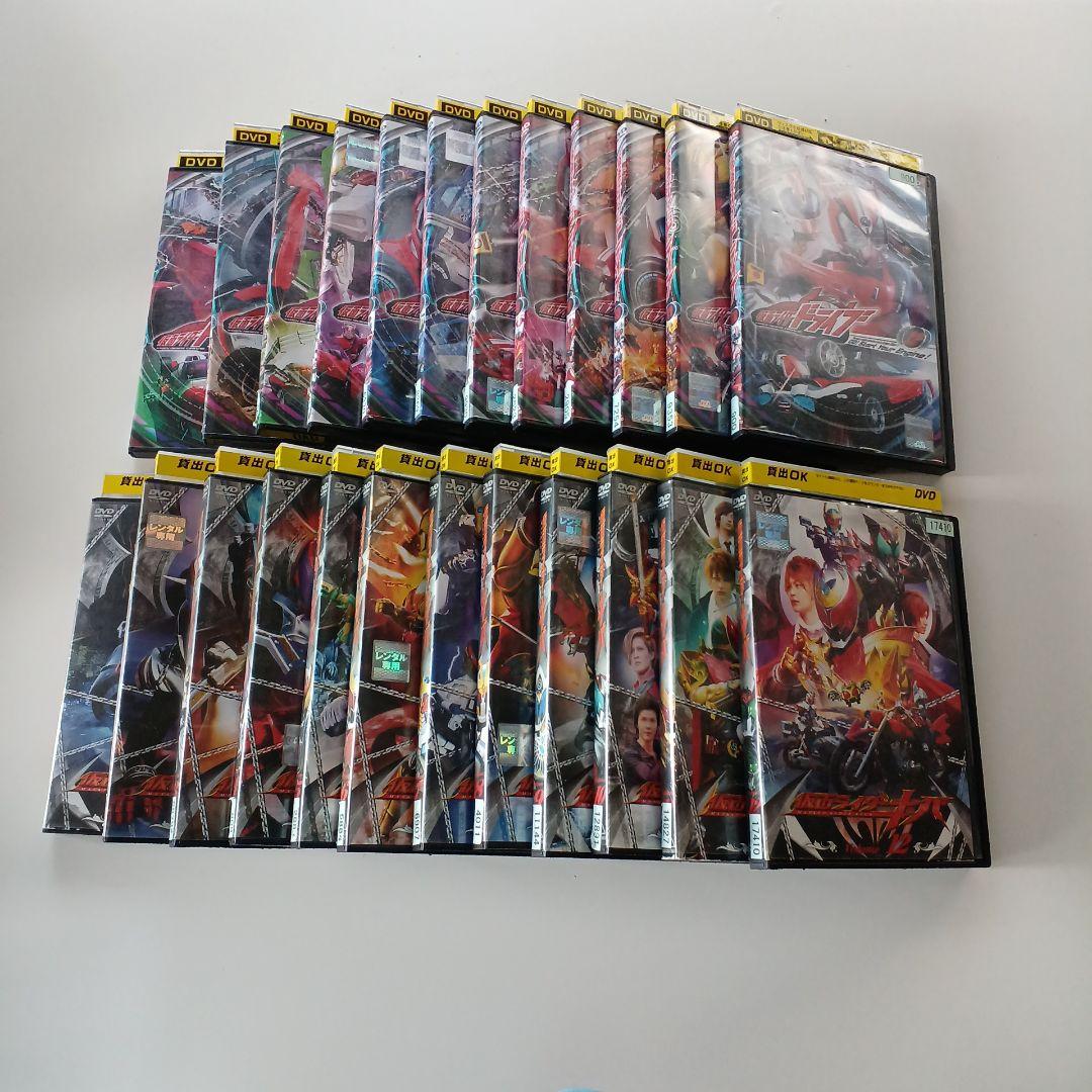 特撮　DVD　仮面ライダードライブ　仮面ライダーキバ　全巻セット