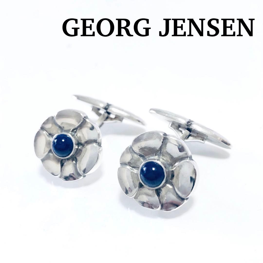   ラピスラズリ フラワー カフス 3 N2411026