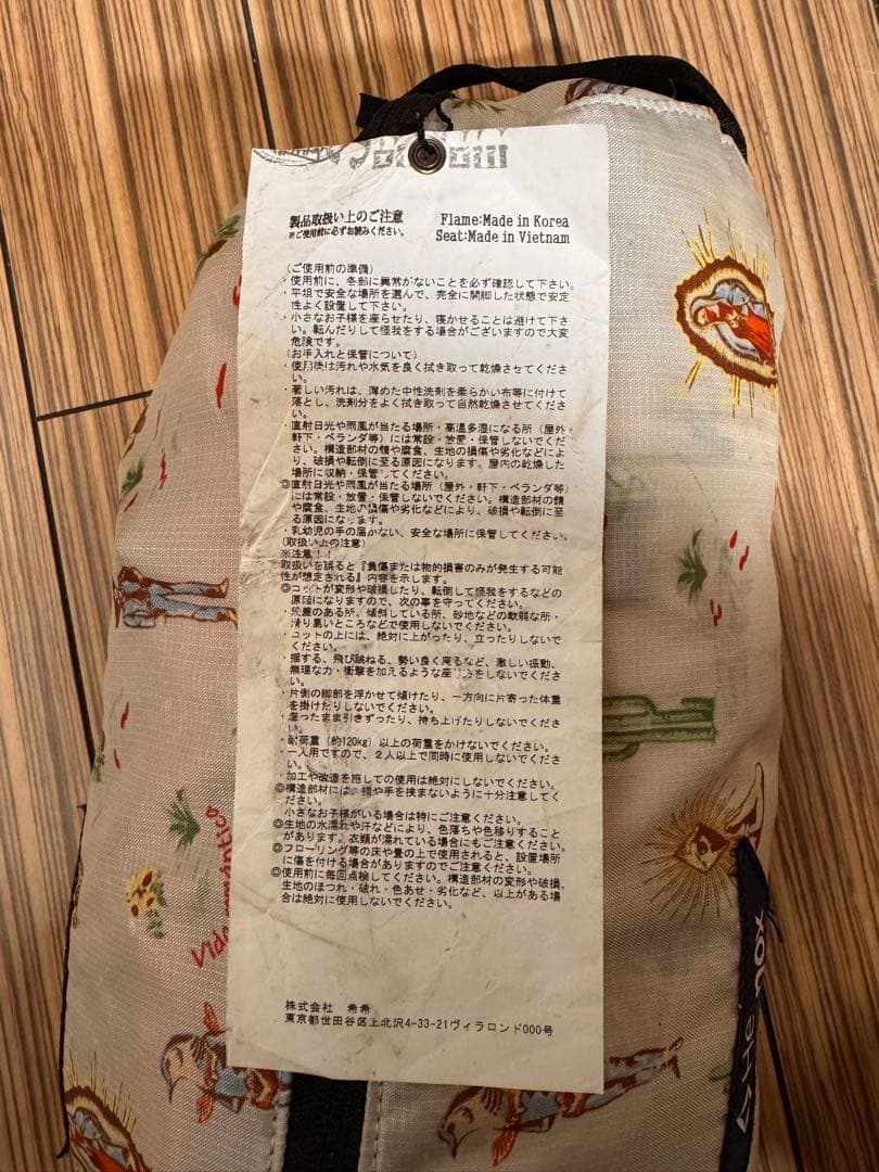 Helinox ヘリノックス×モンロー　コット