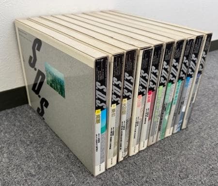 「S.D.S. SPACE DESIGN SERIES 」全10巻