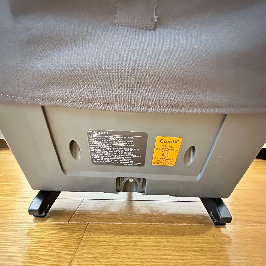 コンビCombi THE S ISOFIXエッグショック　チャイルドシート