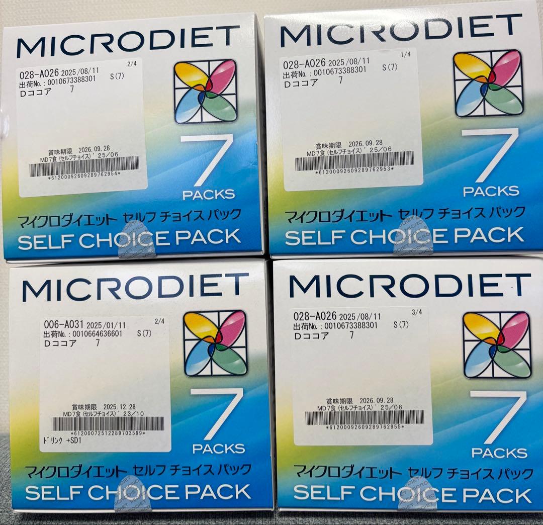 マイクダイエットドリンク　ココア味4箱（28食）