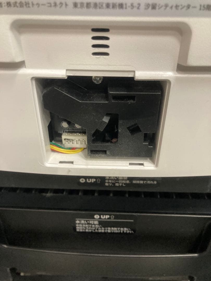 B0105）airdog x5D airdog CARE 2023年製 本体のみ