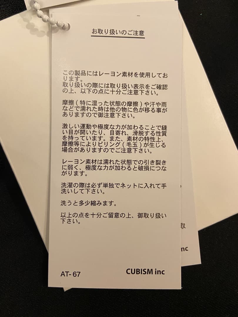 visvim IRIS DOWN JKT（BLACK）