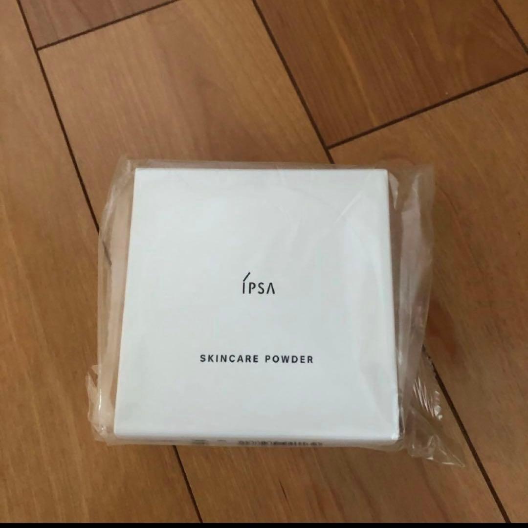 ★匿名配送　イプサ スキンケアパウダー 25g✖️2箱