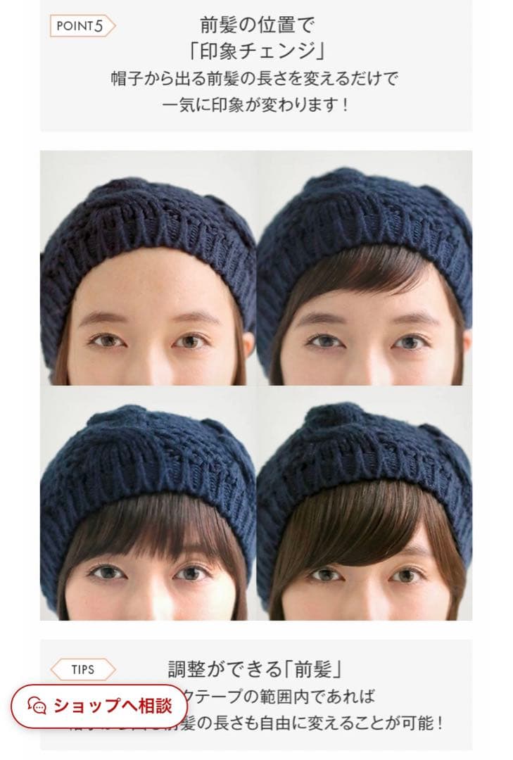 【7点セット】アクアドール・リネアストア他　医療用ウィッグ&ケア帽子セット