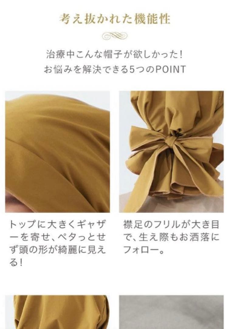 【7点セット】アクアドール・リネアストア他　医療用ウィッグ&ケア帽子セット