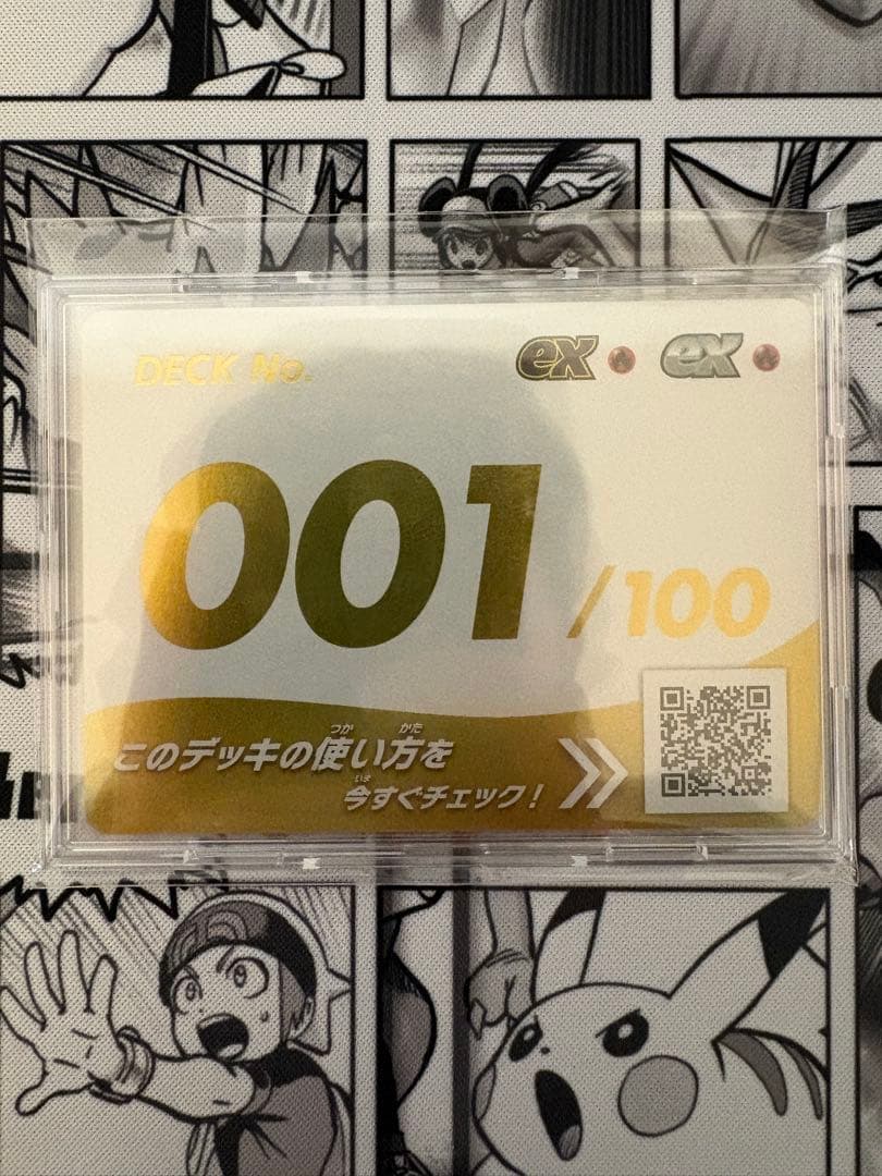 メガリザードンY ex MUR