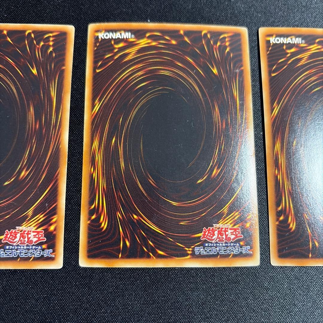 アームズホール ウルトラ 3枚 遊戯王