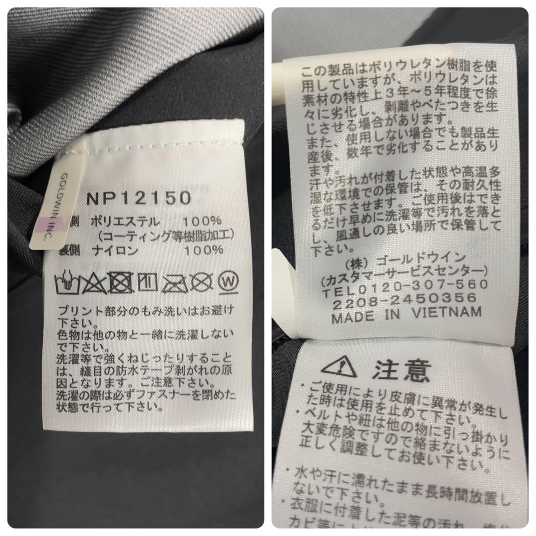 極美品 ノースフェイス フューチャーライト コーチジャケット XL チャコール