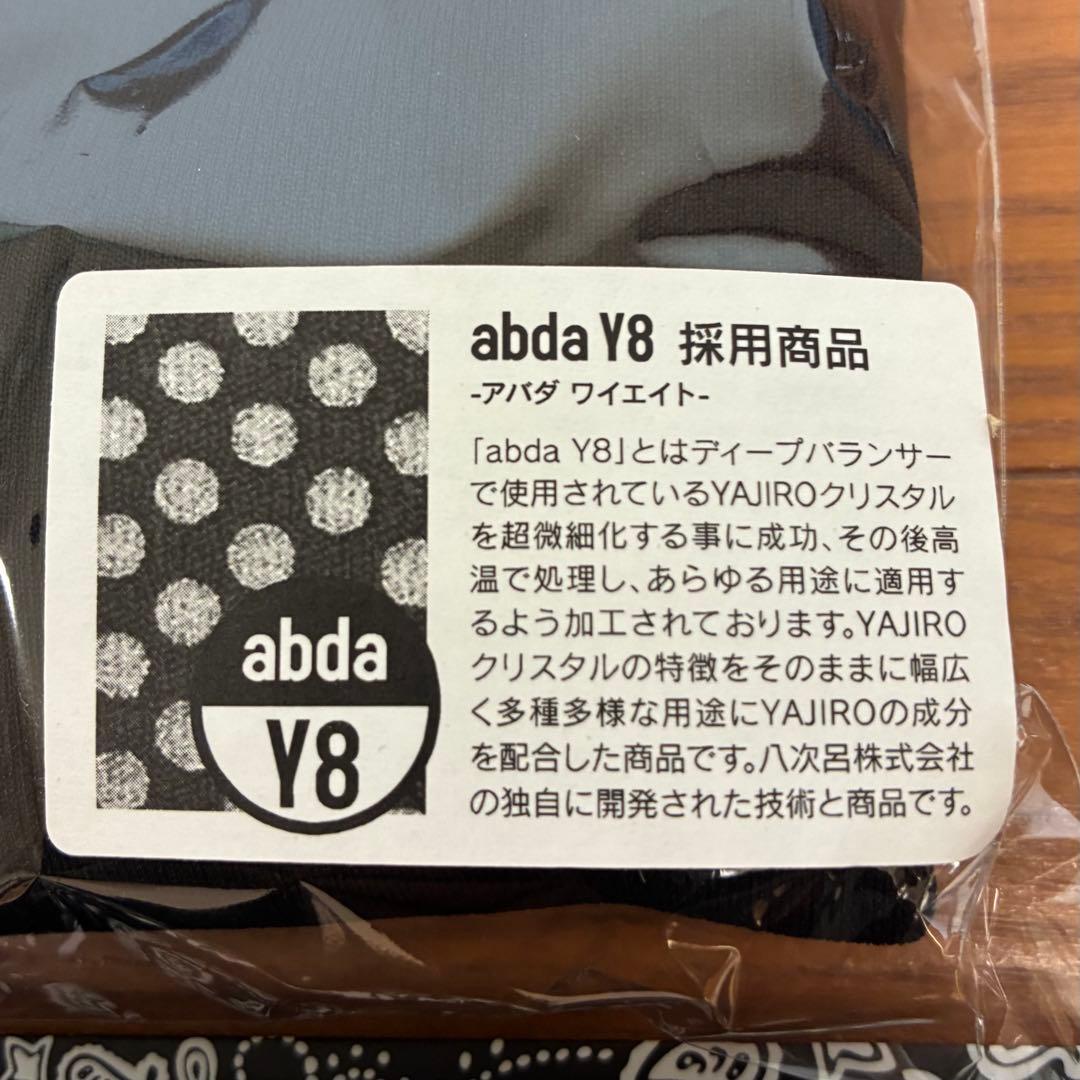 新作 846 YAJIRO ロングTシャツ.アネラニットキャップ　他4点　ヤジロ