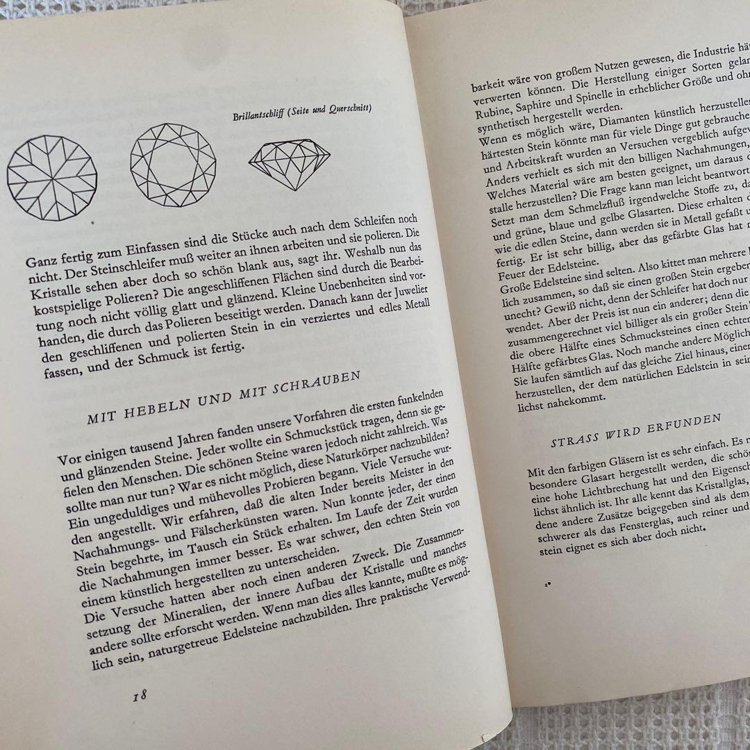 1954年　真っ黒な表紙が魅力的　ドイツの鉱物図鑑　宝石　洋書