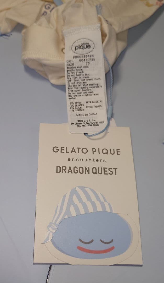 【ショッパー付き！】ジェラートピケドラクエロンパースアイボリー70♪