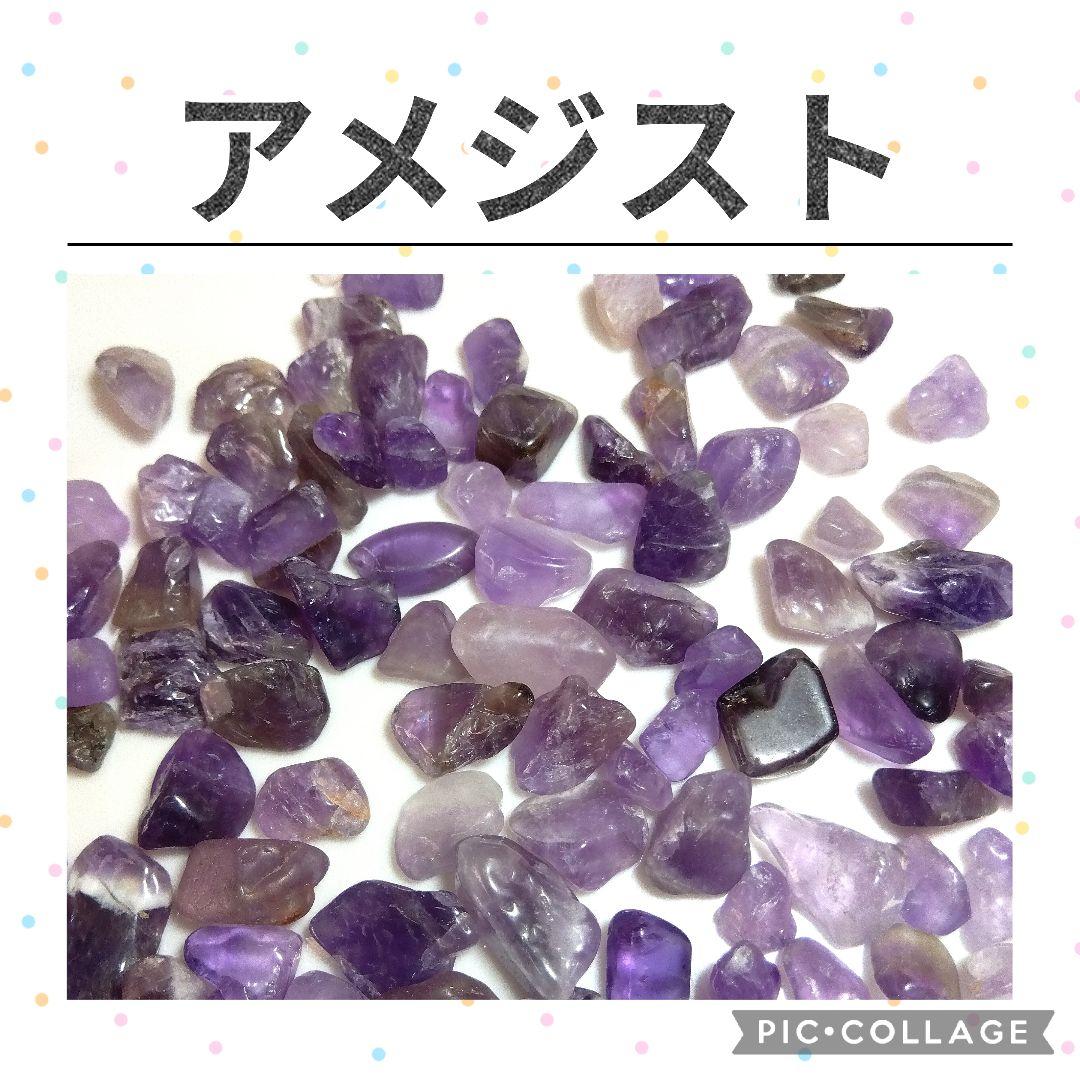 5種類まで選べる　天然石　水晶　さざれ　10kgセット　さざれ石　まとめ売り