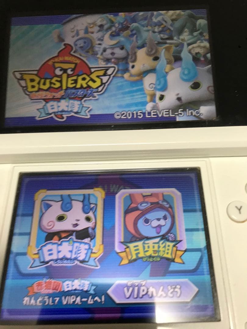 妖怪ウォッチソフトセット（初代、 元祖、本家、真打、赤猫、白犬）