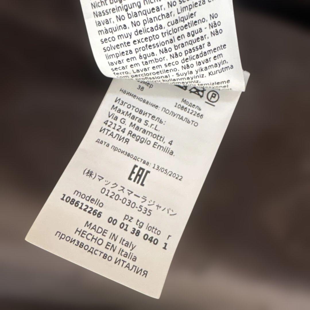 MaxMara マックスマーラ テディ ボンバージャケット SATURNO 38