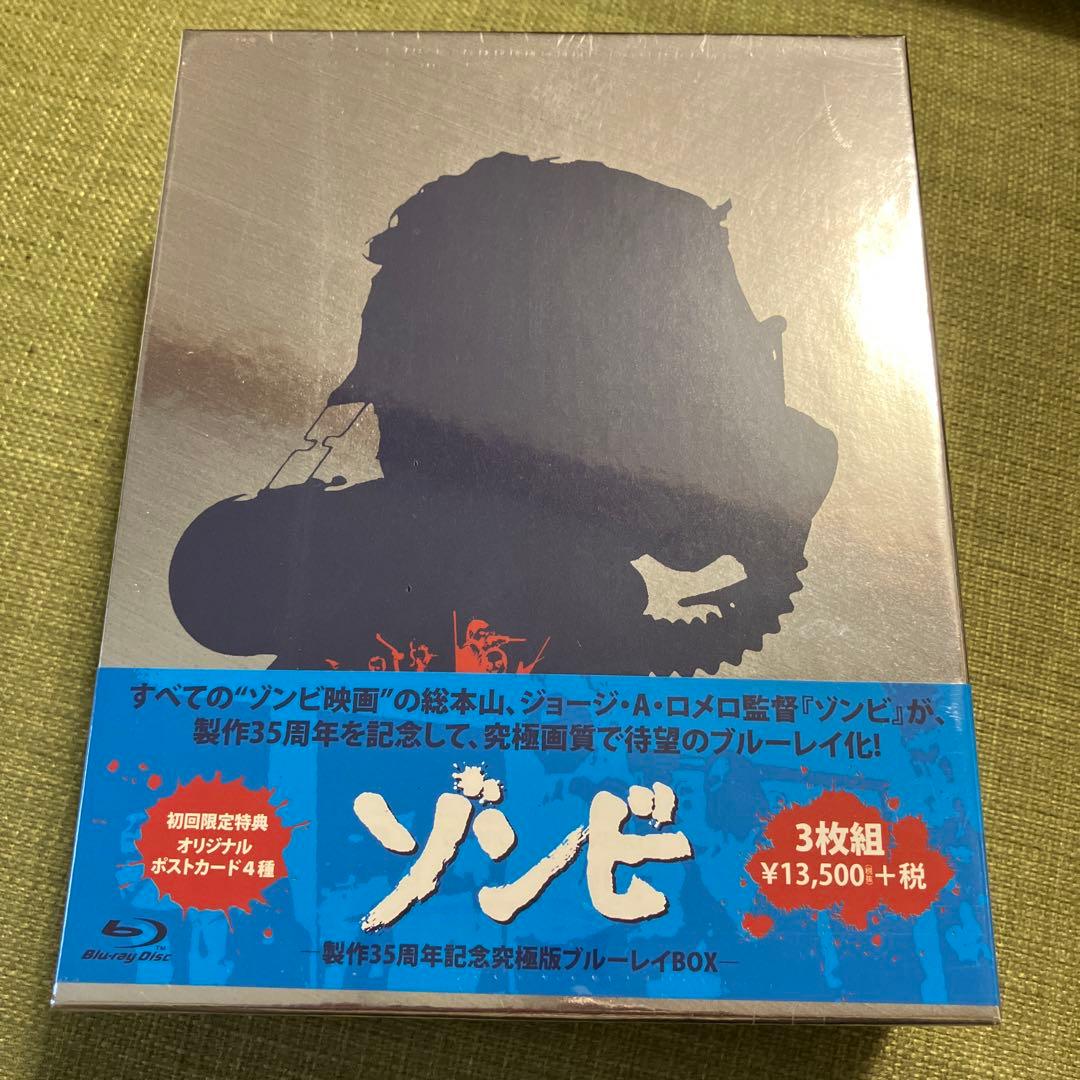 ゾンビ 製作35周年記念究極版ブルーレイBOX('78米/伊)〈3枚組〉