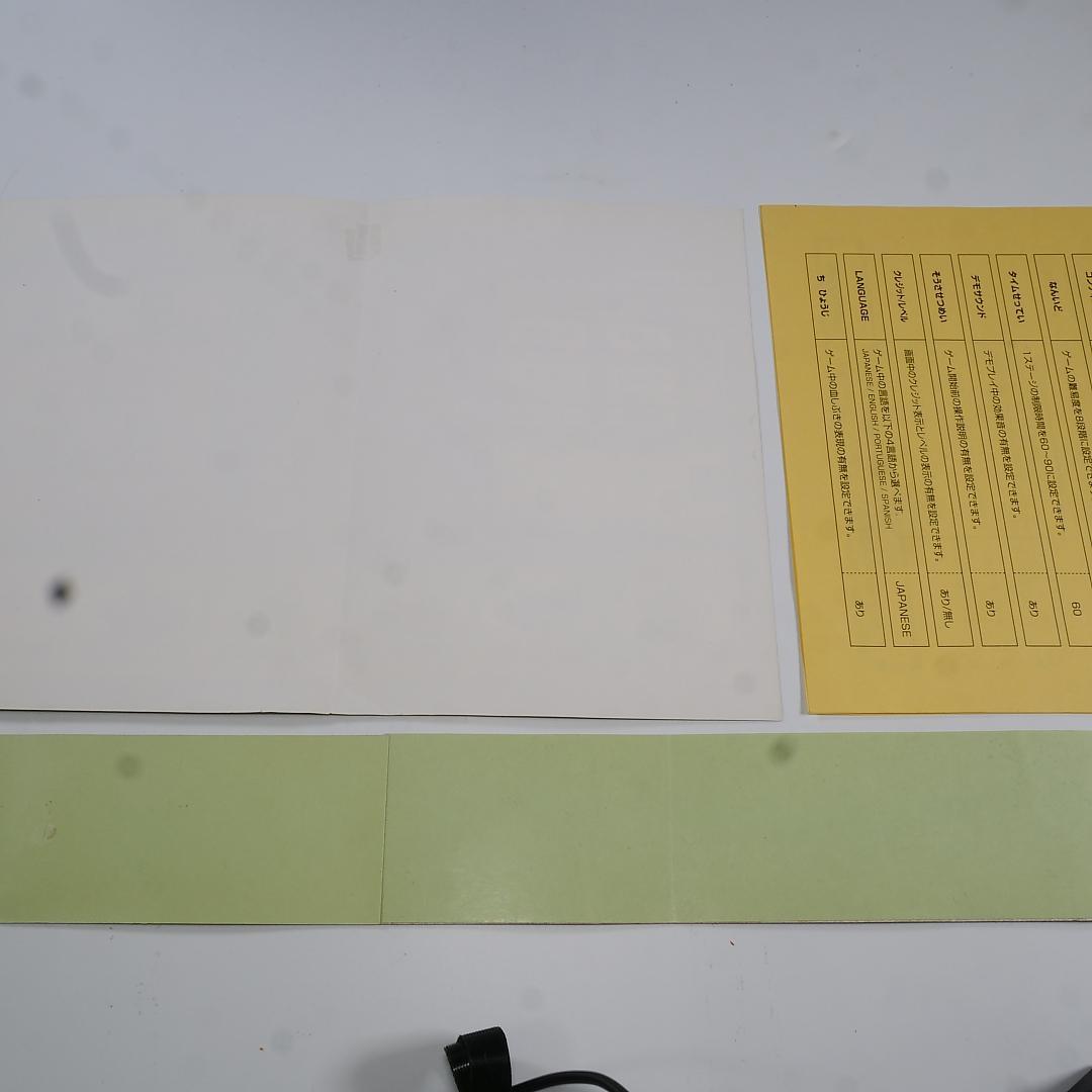 ■純正インスト+取扱説明書+帯1本　メタルスラッグ3　MVS