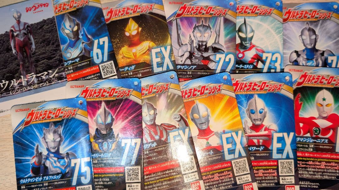 ウルトラマン ウルトラ怪獣 ソフビ 約100体 まとめ売り