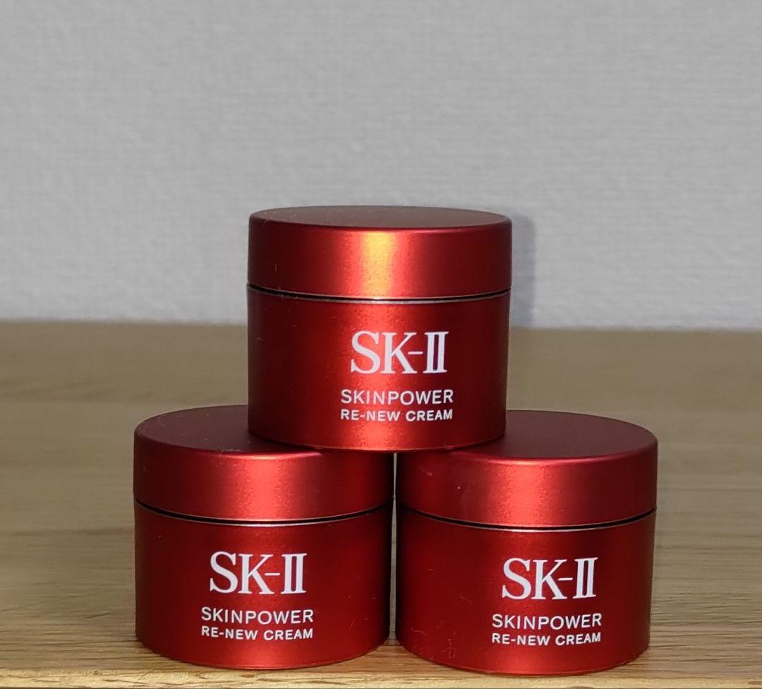 2025年製♪SK-II スキンパワー リニュー クリーム 15g×3個