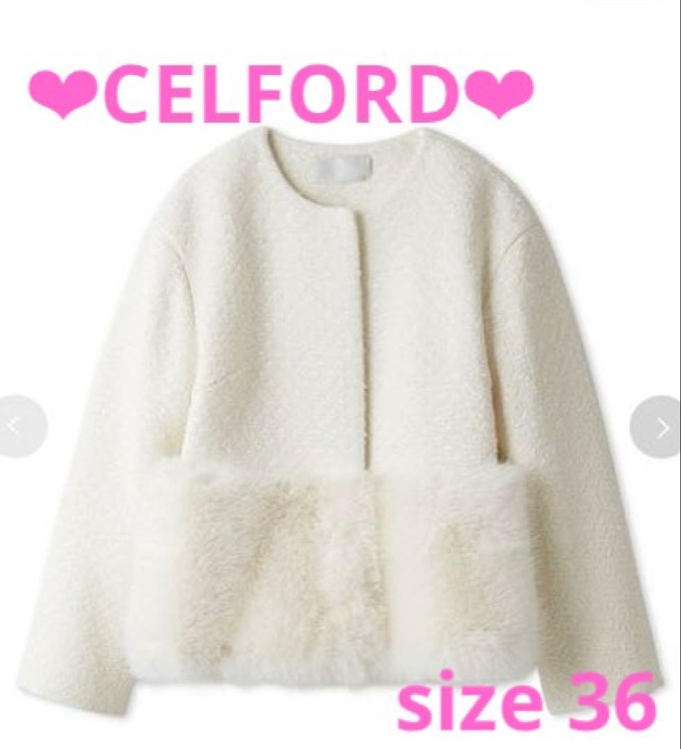CELFORD ノーカラージャケット ホワイト