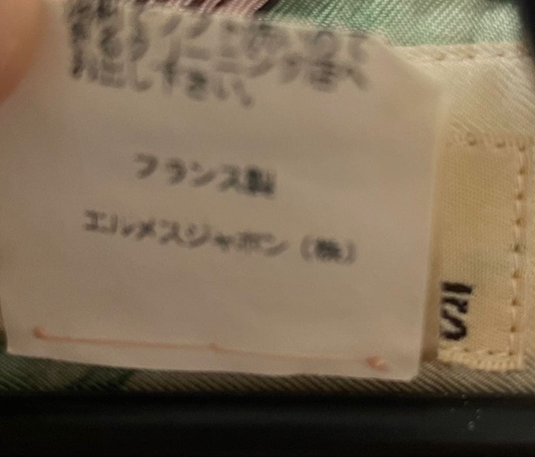 HERMES エルメス バレリーナ総柄 シルクシャツ ヴィンテージ サイズ40