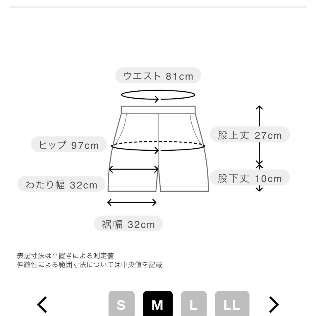 【美品】ラウドマウス　LOUDMOUTH上下セット　Mサイズ　ラウドハーモニー