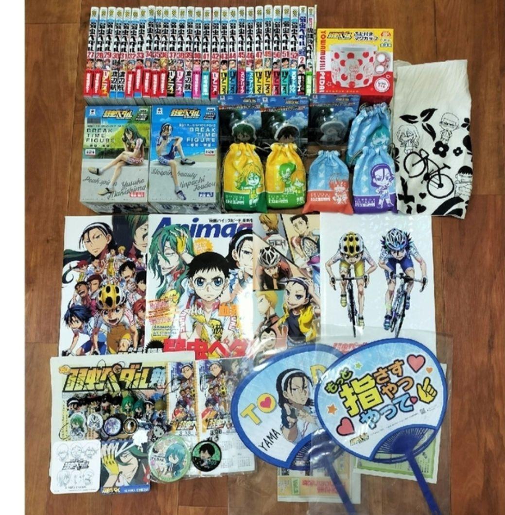 限定レア物多数【弱虫ペダルセット】