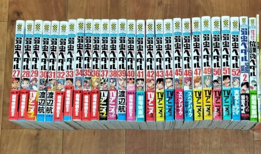 限定レア物多数【弱虫ペダルセット】