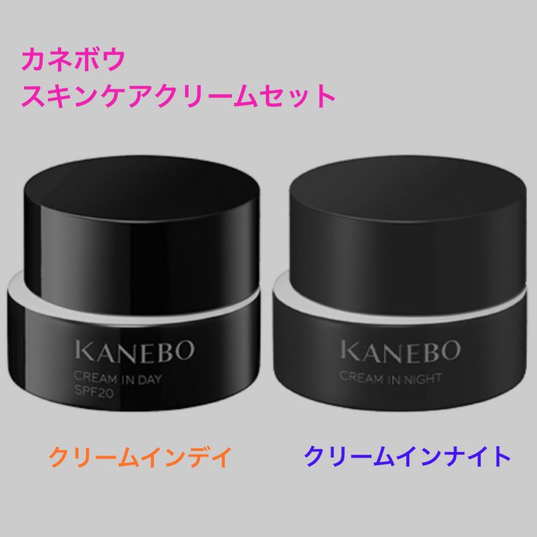 カネボウ クリームインデイ&ナイト