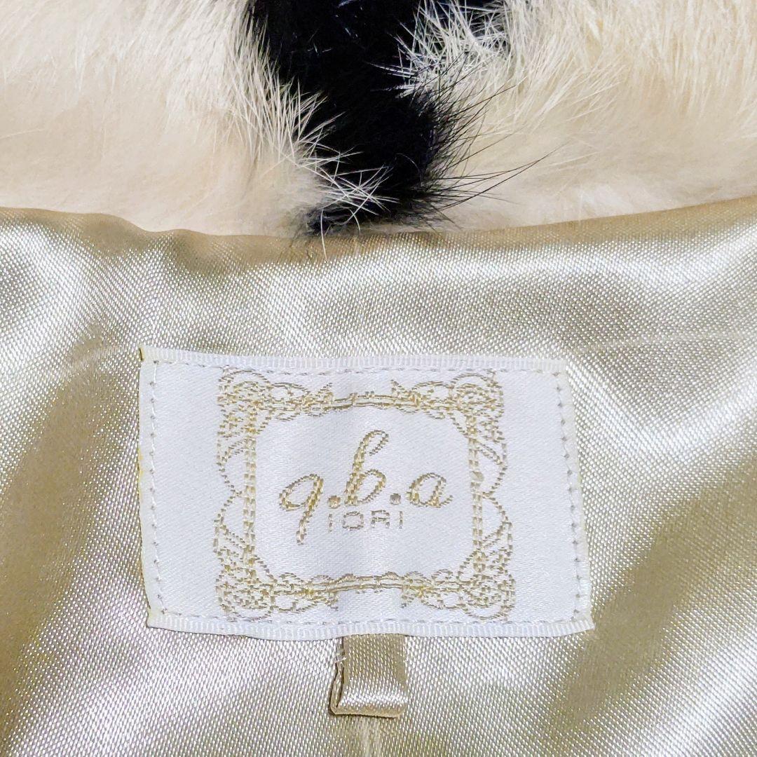 【極美品】ラビットファー リアルファー 毛皮 ボリューム ロングコート M