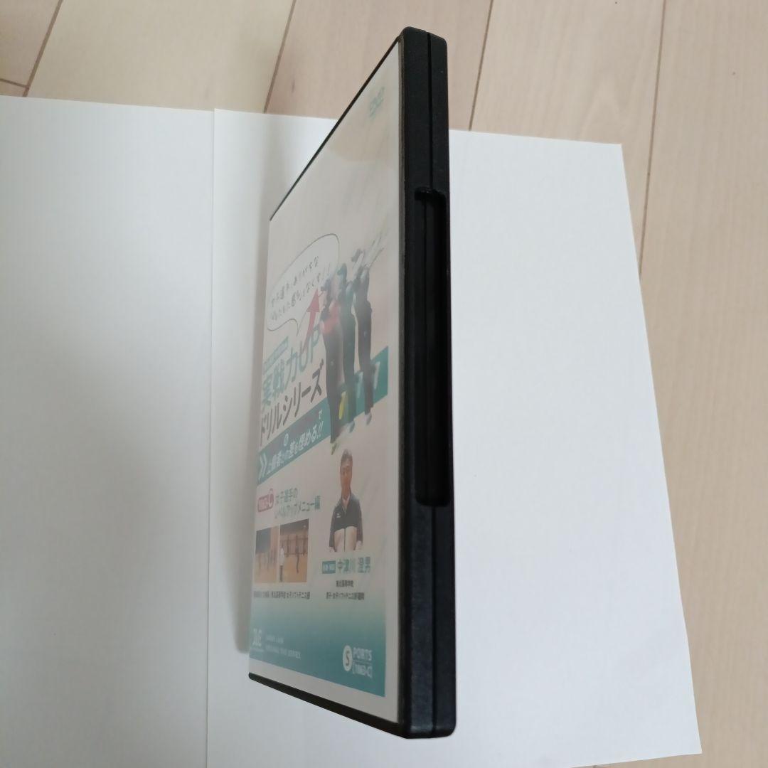 中津川式【ソフトテニスのストローク上達プログラム】 実戦力UPドリルシリーズ