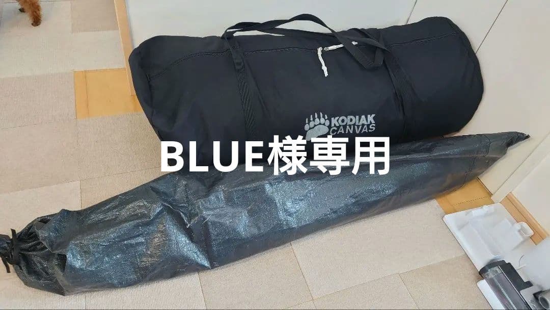 コディアックキャビンロッジ（幕体のみ）※ポールも同時に購入必須です