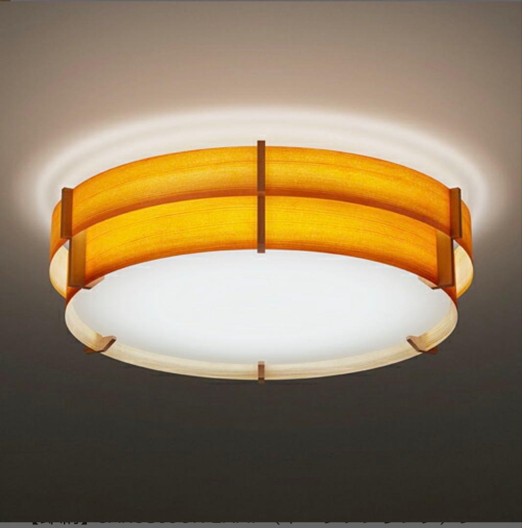 s*y様 JAKOBSSON LAMP（ヤコブソンランプ）シーリング　　パインΦ