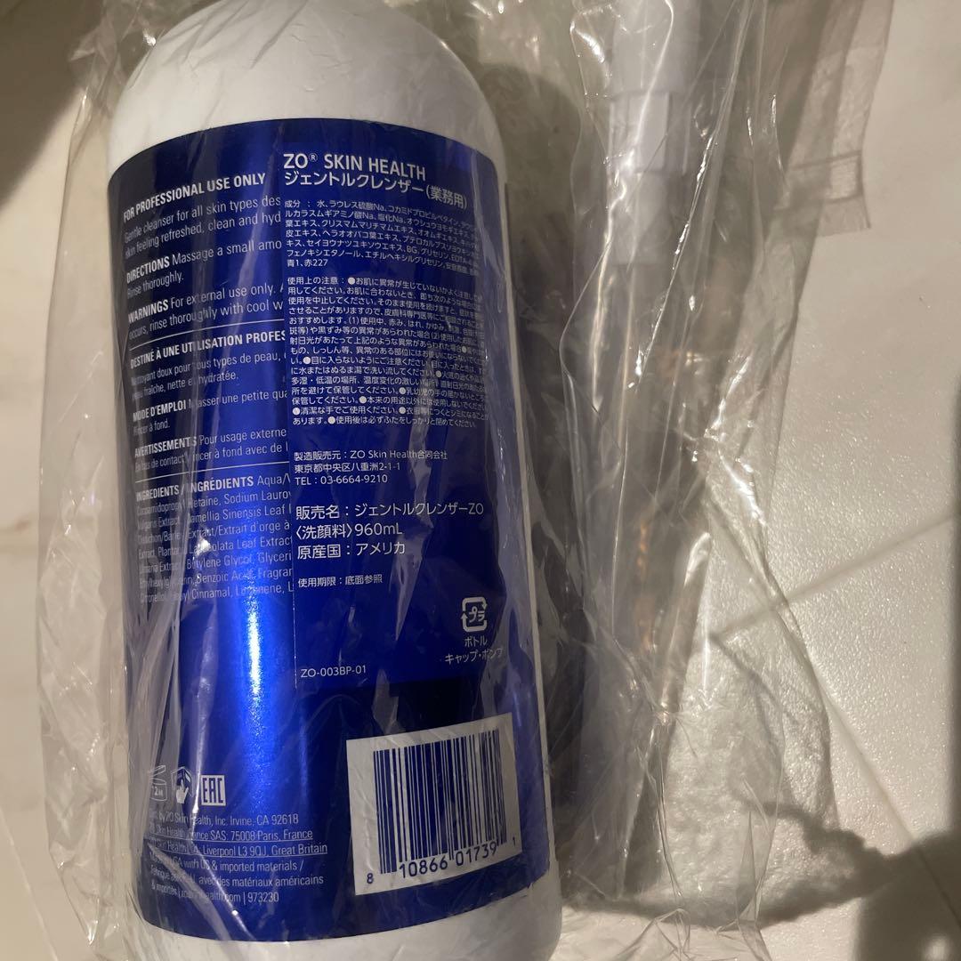 ゼオスキン　ジェントルクレンザー　業務用