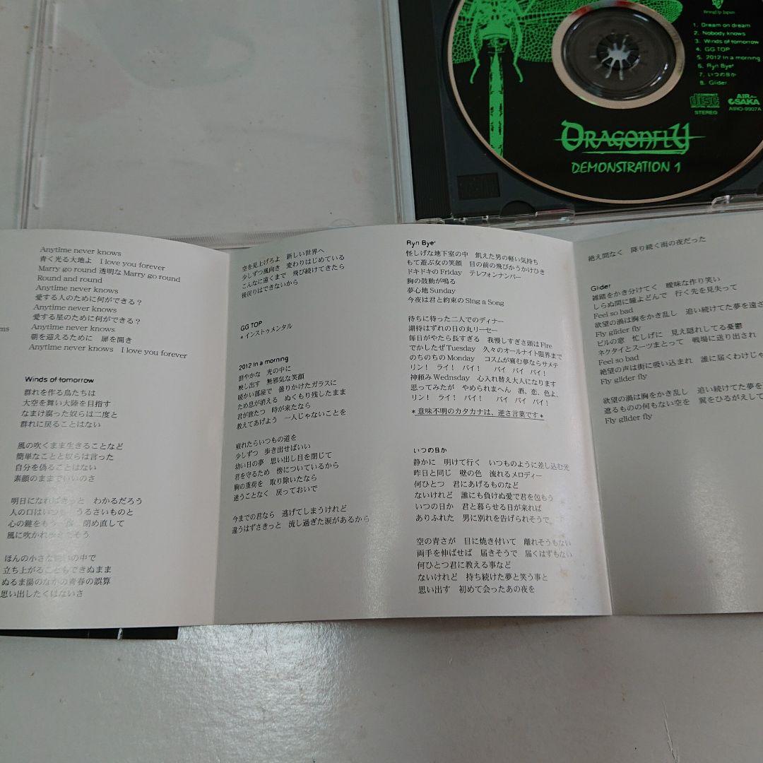 【ジャパメタ激レア！】DRAGON FLY/Demonstration 1