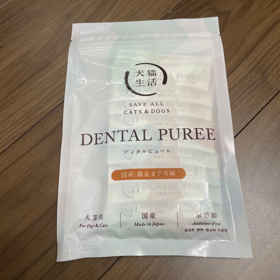 ファンケル ビューティブーケ 発酵浸透化粧液・ハリつやホワイトクリーム セット