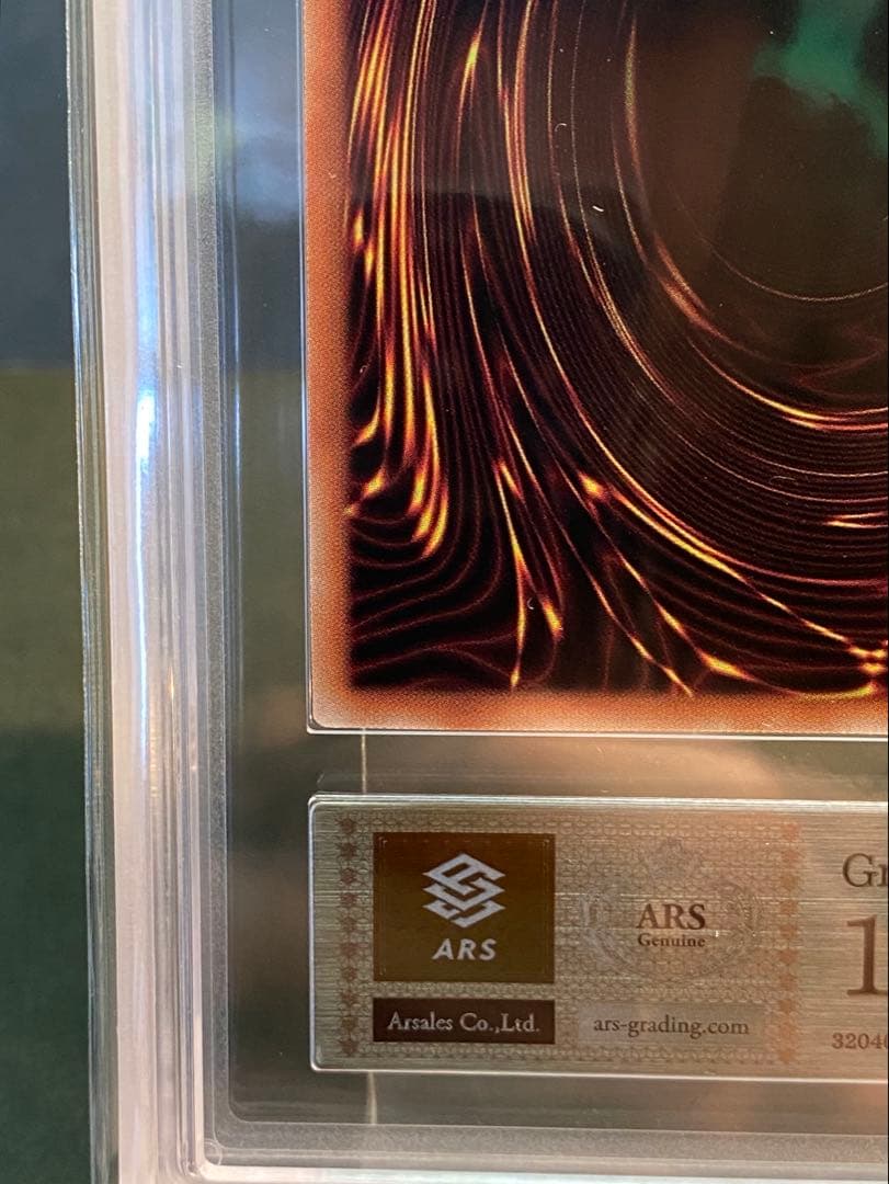 【ARS10】臨界竜ゲートブリジオ　WCS2024 店舗優勝プロモ 遊戯王