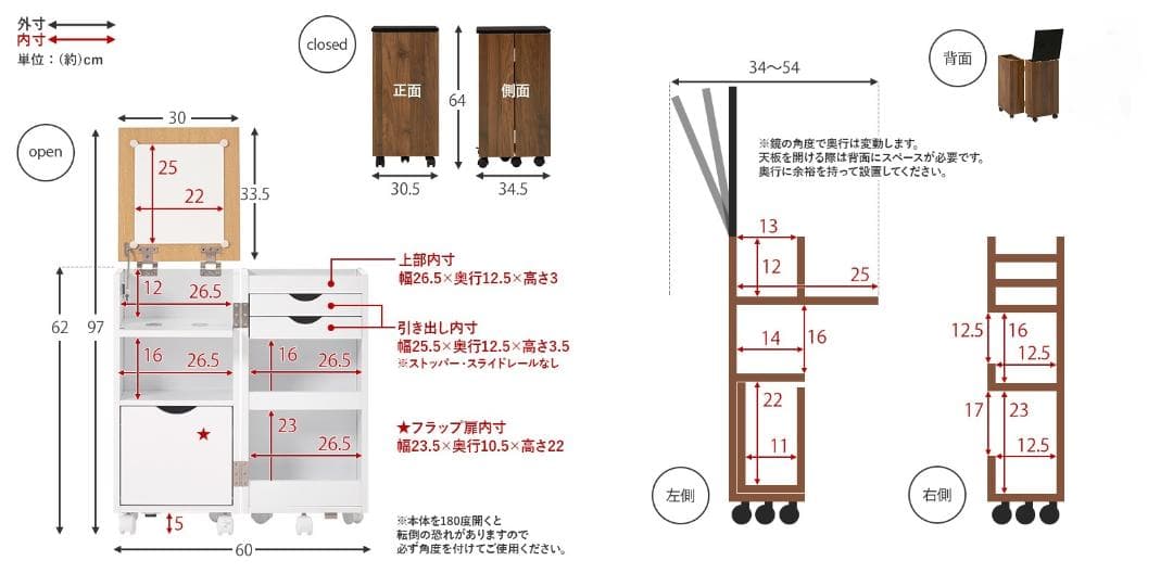 【送料無料】アウトレット★コスメドレッサーワゴン【ダークブラウン/ブラック】