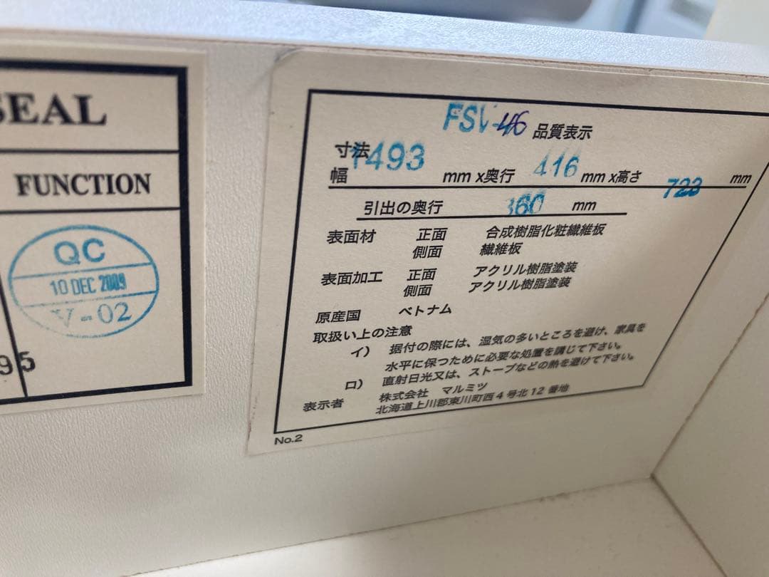 チェスト　タンス　送料込み