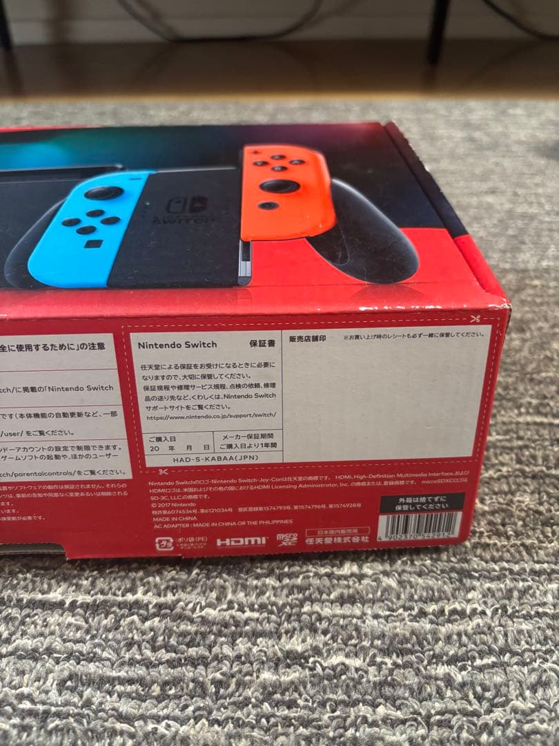Nintendo Switch ネオンブルー/ネオンレッドHAD-S-KABAH