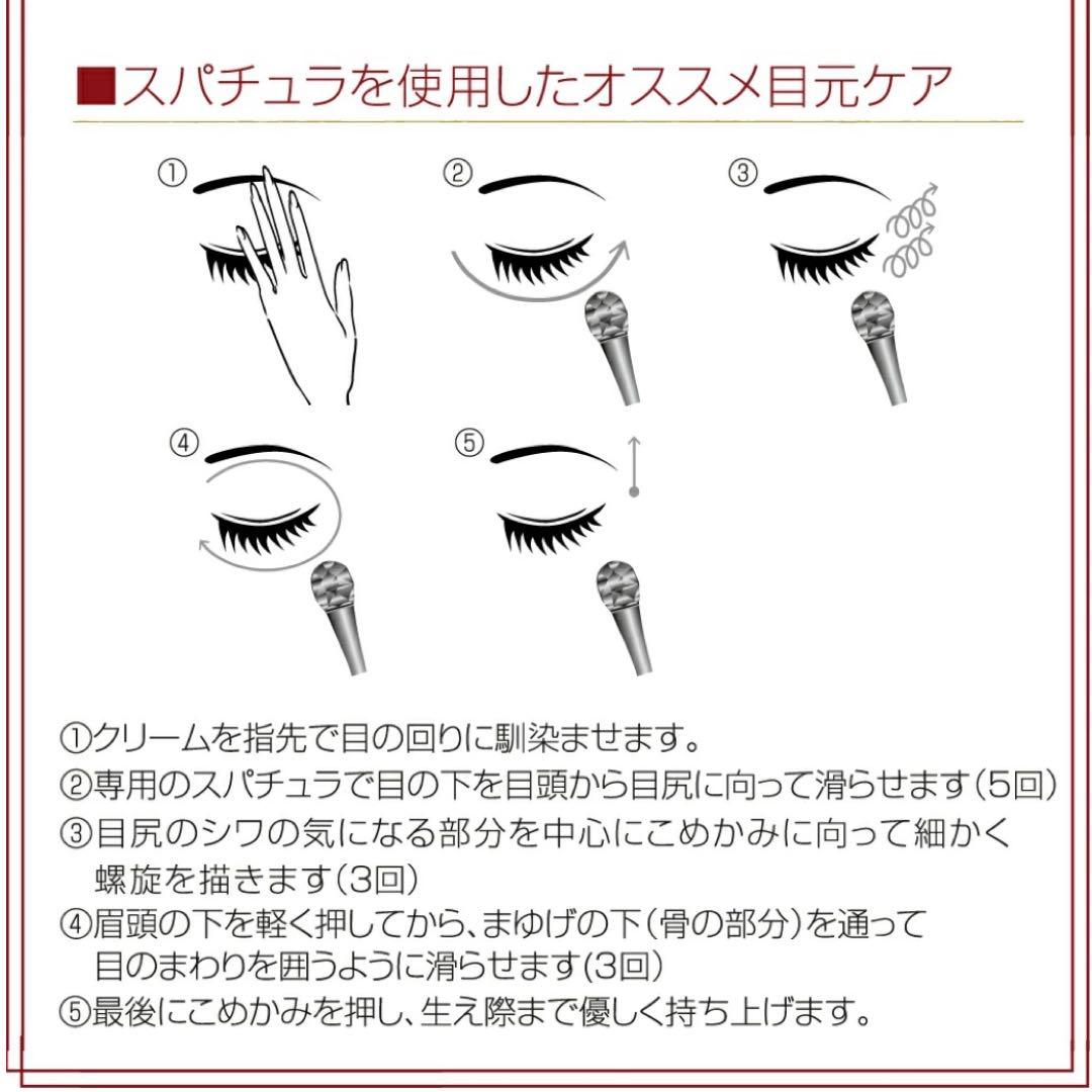 ARTISTIC&CO. PE ゴールデンビューティー ザ クリーム 金箔配合