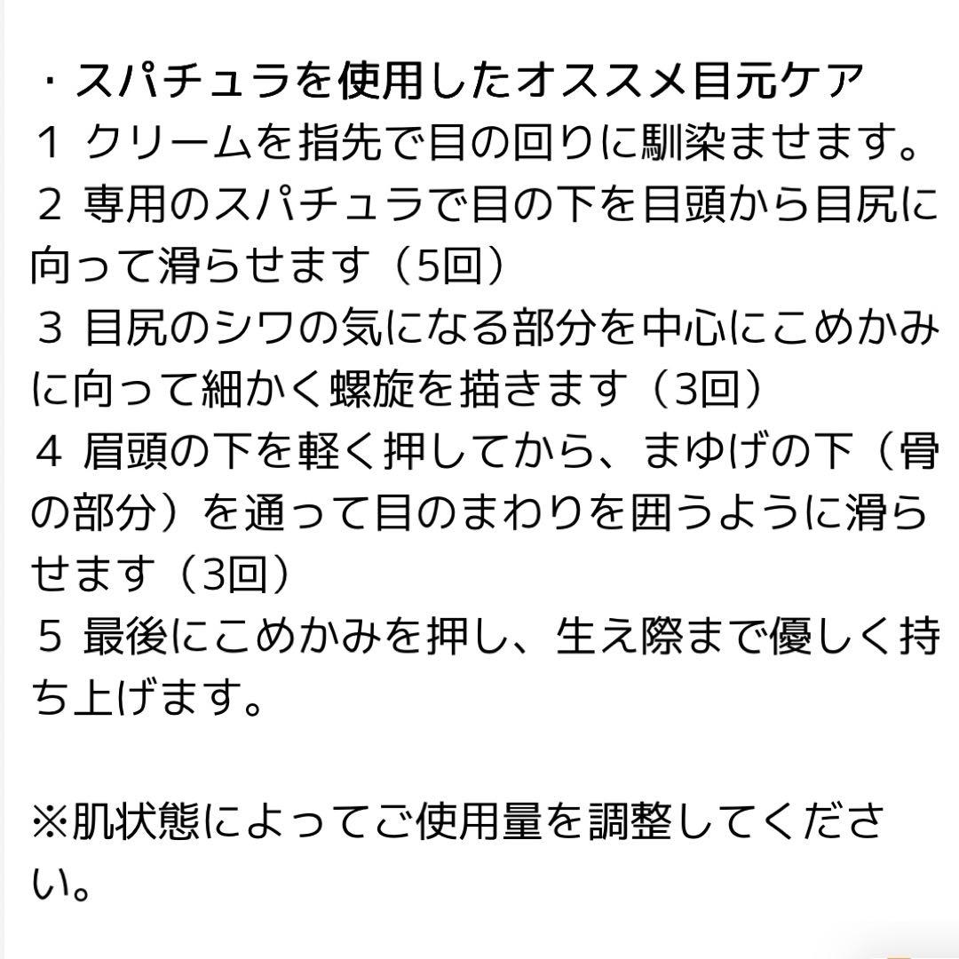 ARTISTIC&CO. PE ゴールデンビューティー ザ クリーム 金箔配合