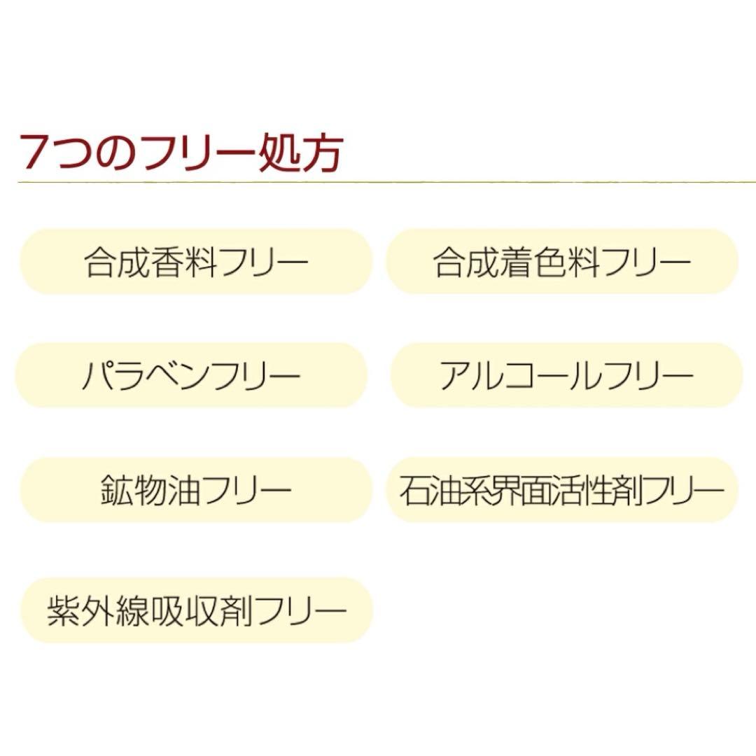 ARTISTIC&CO. PE ゴールデンビューティー ザ クリーム 金箔配合