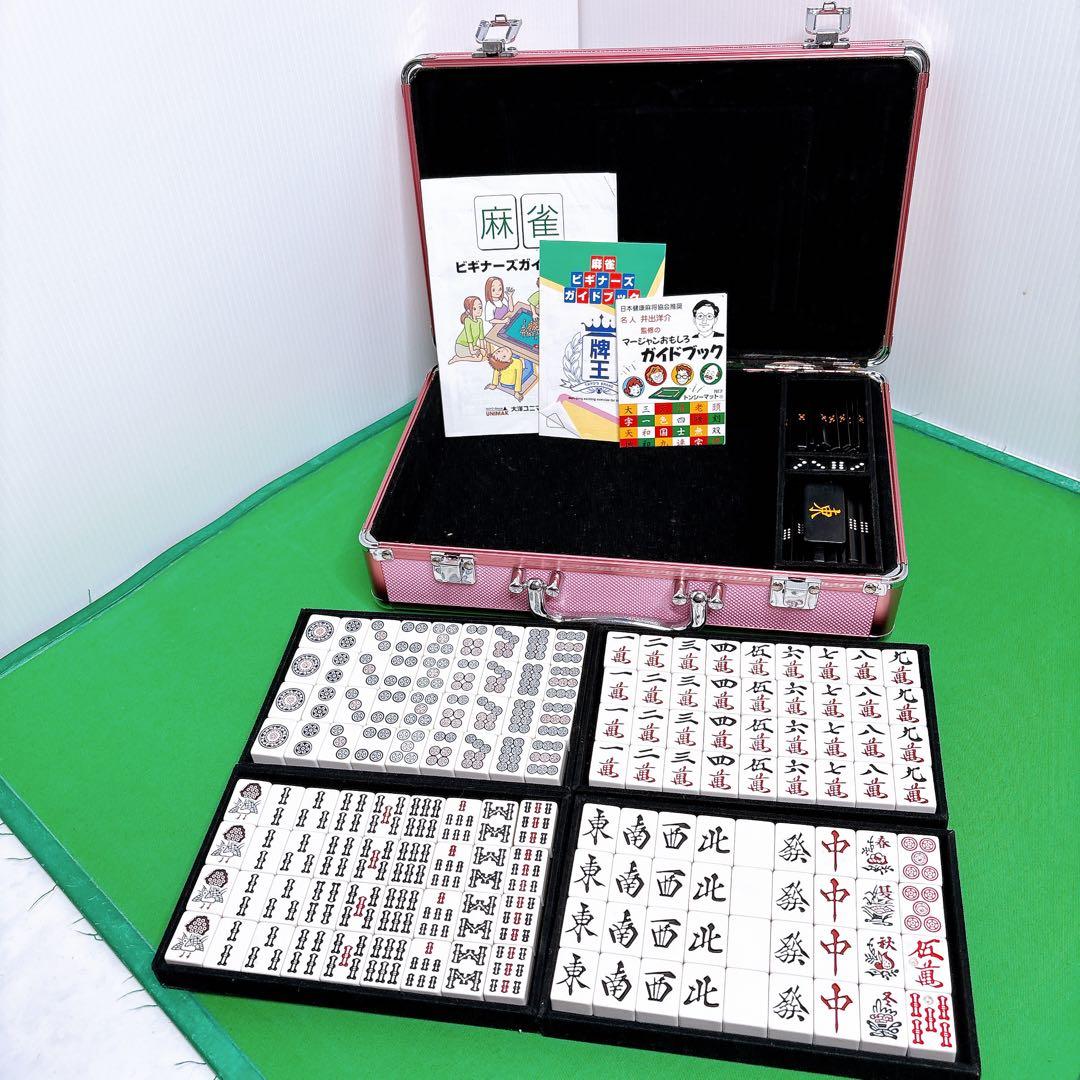 大洋ユニマック 麻雀牌　黒牌　ダイヤ牌　背紫 アタッシュケース