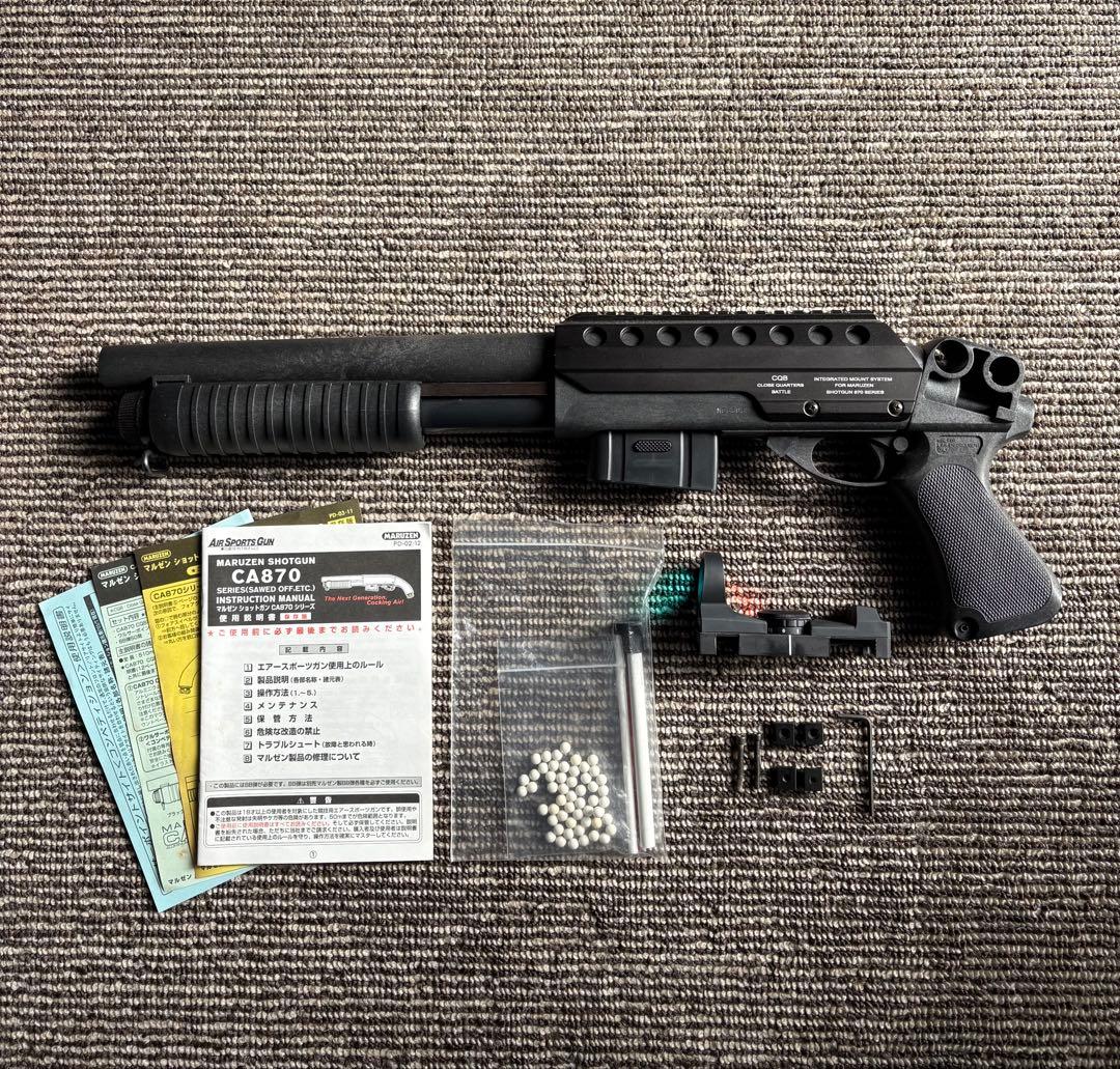 マルゼン CA870 CQB ショットガン SAWED OFF,ETC