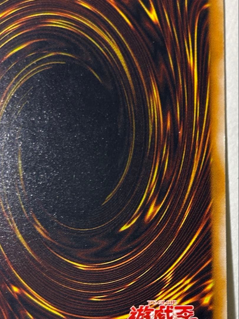 遊戯王 ブラックマジシャン アルティメットレア