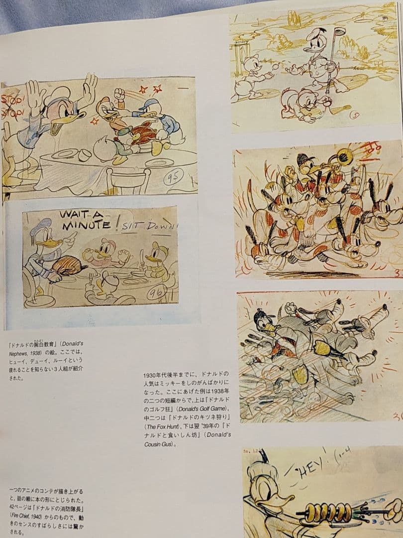 ディズニーの芸術